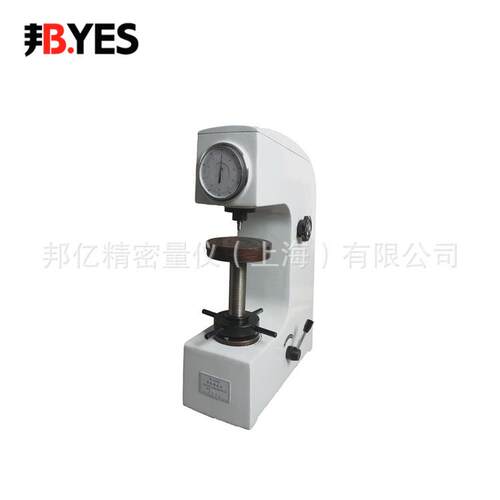 Byes邦亿HR-150A手动洛高精度氏硬度计金属机测试仪台式精密
