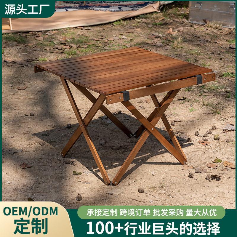 直销户外露营蛋卷桌低双段调节桌轻便折叠实木桌子