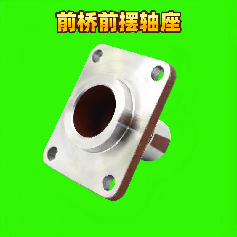 拖拉机254-604配件前桥前摆轴承座