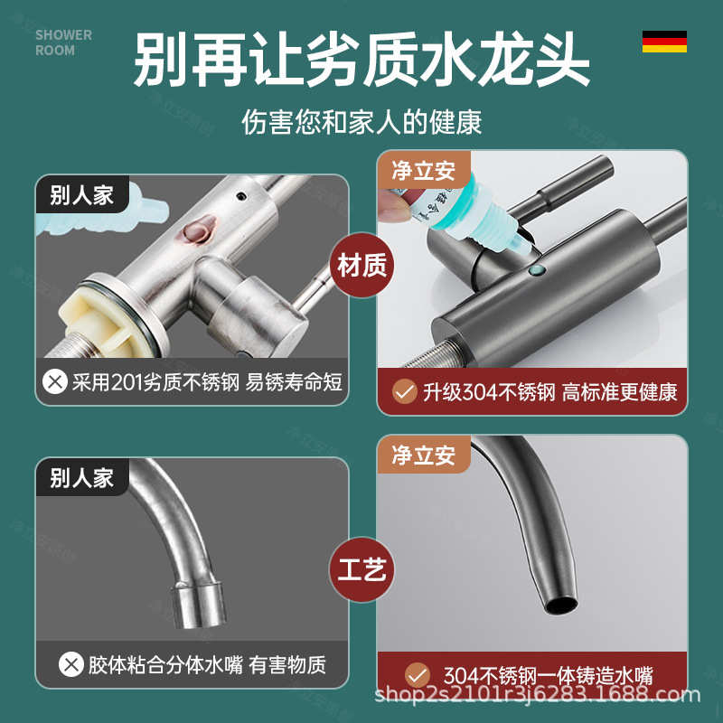 304不锈钢净水器水龙头厨房家用纯净直饮水2分单冷净水机无铅龙头