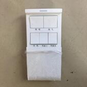 换风气关 照明 吹 风暖1 超导浴霸开 正品 风暖 浴霸开关2五开滑盖