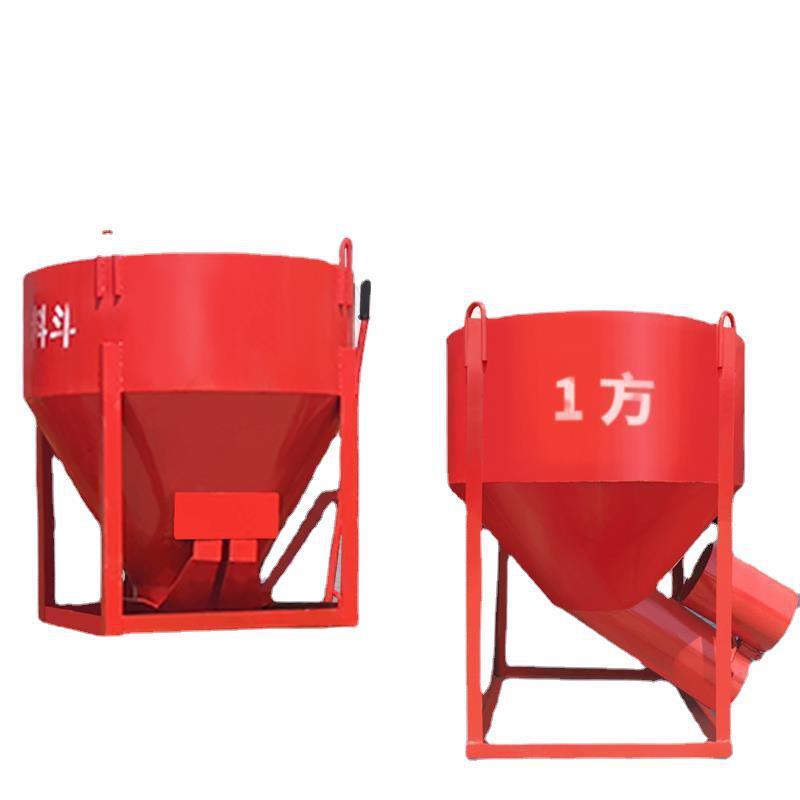 上料提升机仓斗商用混凝土圆形施工斗子串桶漏斗锅吊机配件