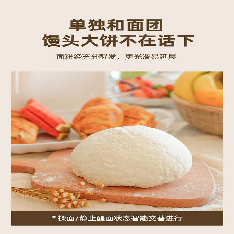 厨冠面条机第八代全自动家用多功能压面机抖音同款和面机饺子皮机