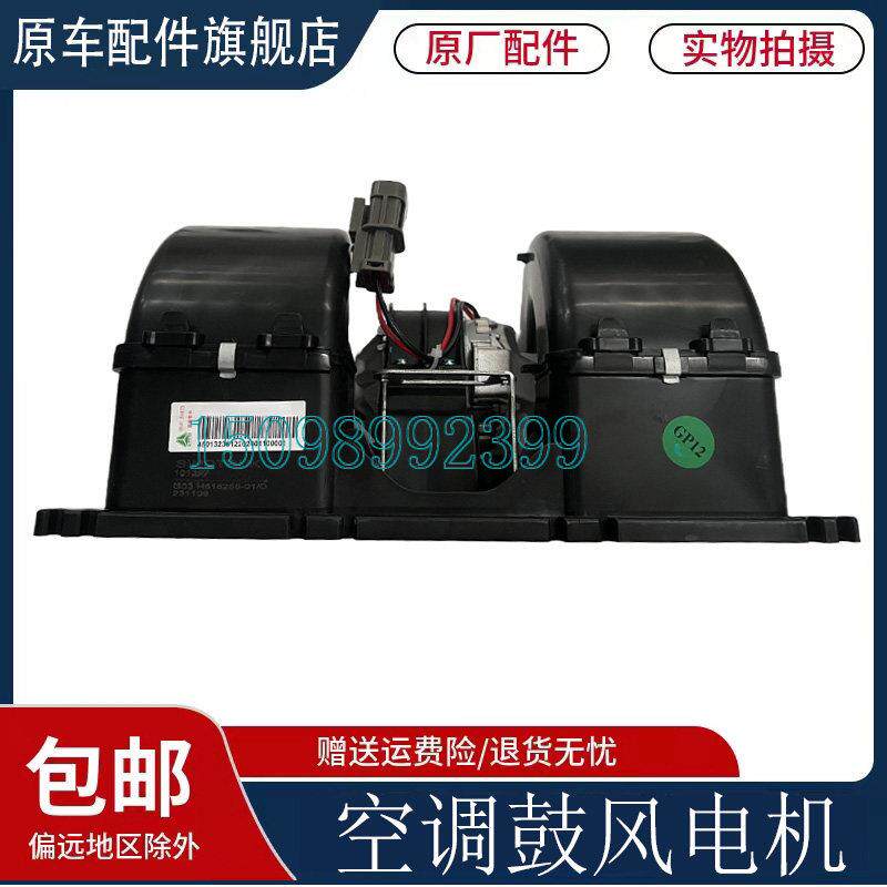 适用于重汽豪沃TX暖风电机汕德卡G7S G5S空调鼓风机总成原厂配件