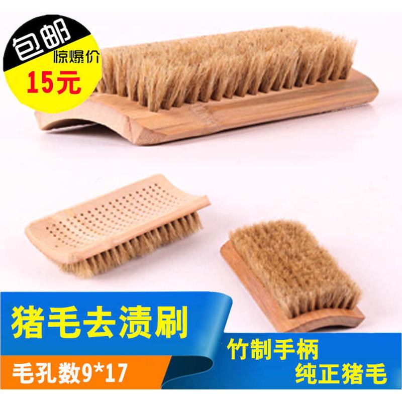 W1TR猪毛刷 9*17 猪鬃毛软毛刷子羽绒服刷板刷洗衣清洁刷竹板