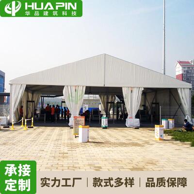 华展览入安铝检篷房品 合金通道帐篷Secur口ity华品建筑 inspecti