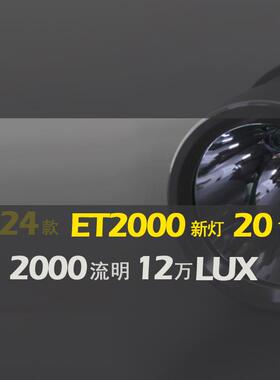 高档P0A手LIGHT霸光强光电筒LE可充电远射黄光2665探D照灯T6家用