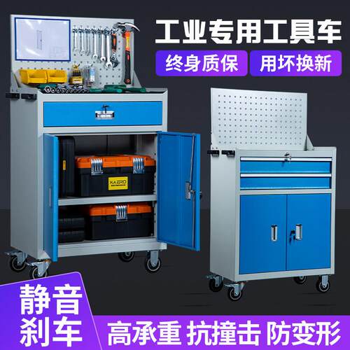 工具柜重型车间五金加厚汽修收纳储物铁皮多功能数控箱抽屉零件车