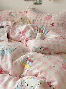 2025新款云朵棉可套爱床20250108卡通床上四件水洗棉被套单学宿舍