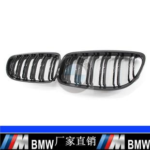 供应适用BMW宝马3系E90LCI09 11年亮黑双线中网格栅