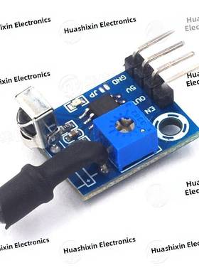 红外避障模块传感器开关38KHz|增强型抗干扰版 2-180CM可调