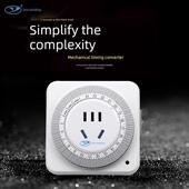 机械定时器开关插座10A电池汽车手机厨房家用智能循环自动断电