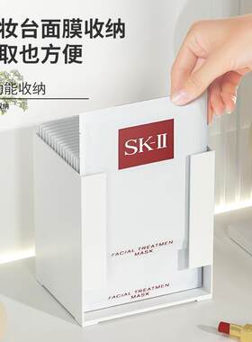 韩式泡面零食收纳盒家用桌面杂物多功能整理盒抽取式面膜储物盒