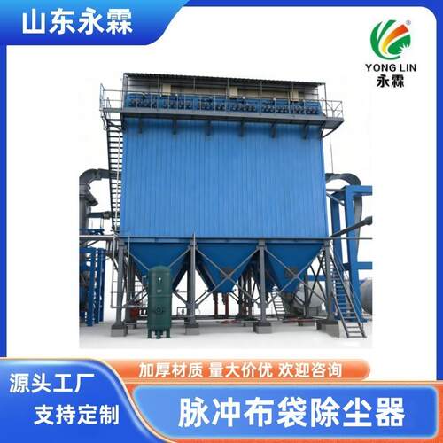 脉冲布袋除尘器 滤筒除尘器 单机脉冲除尘器 工业粉尘除尘设备