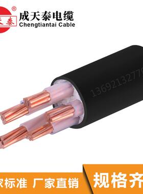成天泰电力电缆YJV4X25+1X16mm2