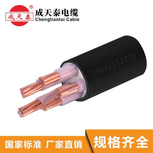 成天泰电力电缆YJV4X25+1X16mm2
