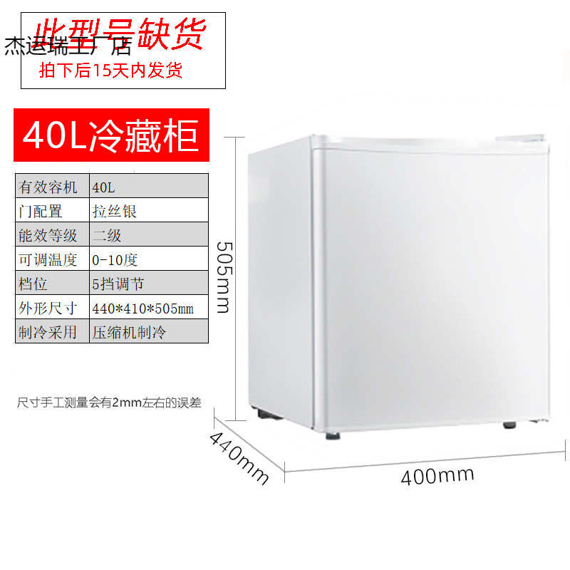 食品留样柜幼儿园学校餐厅留样小冰箱茶叶饮料小型冷藏展示柜带锁