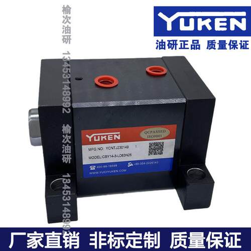YUKEN油研CBY14薄型液压缸 CBY14L-3SD32N X12-L 微型模具液压缸