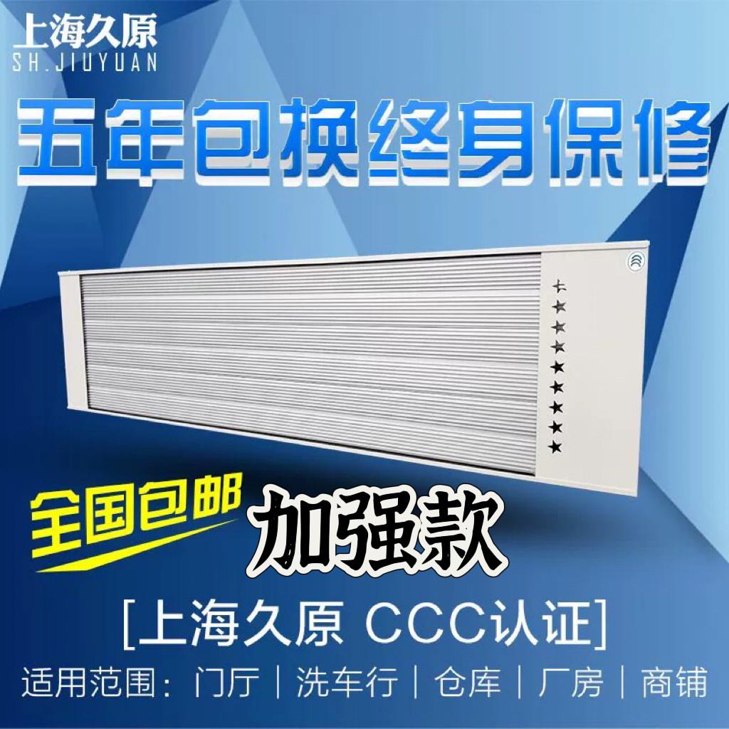 熠好远红外电热幕辐射采暖器瑜伽取暖加热板卧室厂房车间门厅洗车