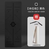 正品 P体U橡胶伽瑜垫位线健身喻咖防垫滑家用初学者男女瑜珈土豪垫