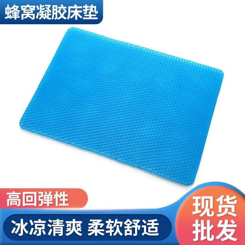 新款PU清凉凝胶床垫冬夏两用凝胶记忆棉床垫家用冰凉凝胶床垫