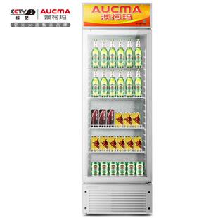 直冷风循环 饮料啤酒展示柜 AUCMA 387 227 327 237 澳柯玛