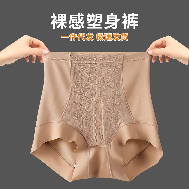 大码收腹内裤女高腰提臀塑形收小肚子蚕丝裆无痕包臀打底束身裤子