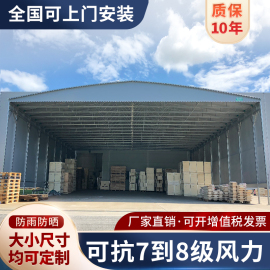 工厂大型仓库移动推拉雨棚收缩加厚棚子电动遮阳棚伸缩式帐篷