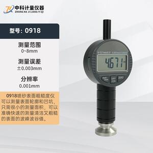 佑创数显喷砂喷丸粗糙度仪0918 便携式光洁度测量锚纹仪砂目仪