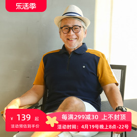 中年爸爸夏装短袖t恤中老年人薄款宽松polo衫老人纯棉夏季衣服