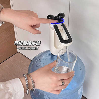 桶装水抽水器电动抽水泵小型抽水神器饮水机压水器家用折叠取水器