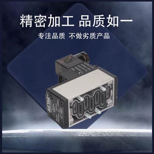 客老虎esv210二位610 双阀 电磁阀电控五通  亚德410单三位a310