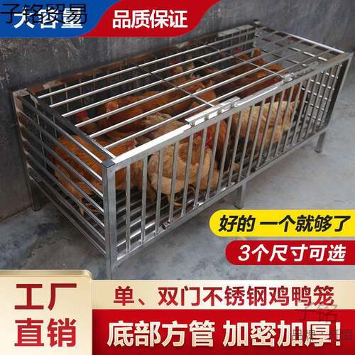 鸡笼家用大号特大不锈钢鸡鸭鹅兔笼自家养鸡笼子家用型养殖笼鸡舍