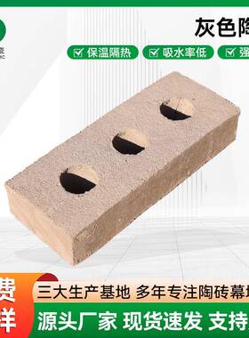 灰色陶砖陶土空心砖多孔烧结砖清水砖室外景观装饰砌砖厂家
