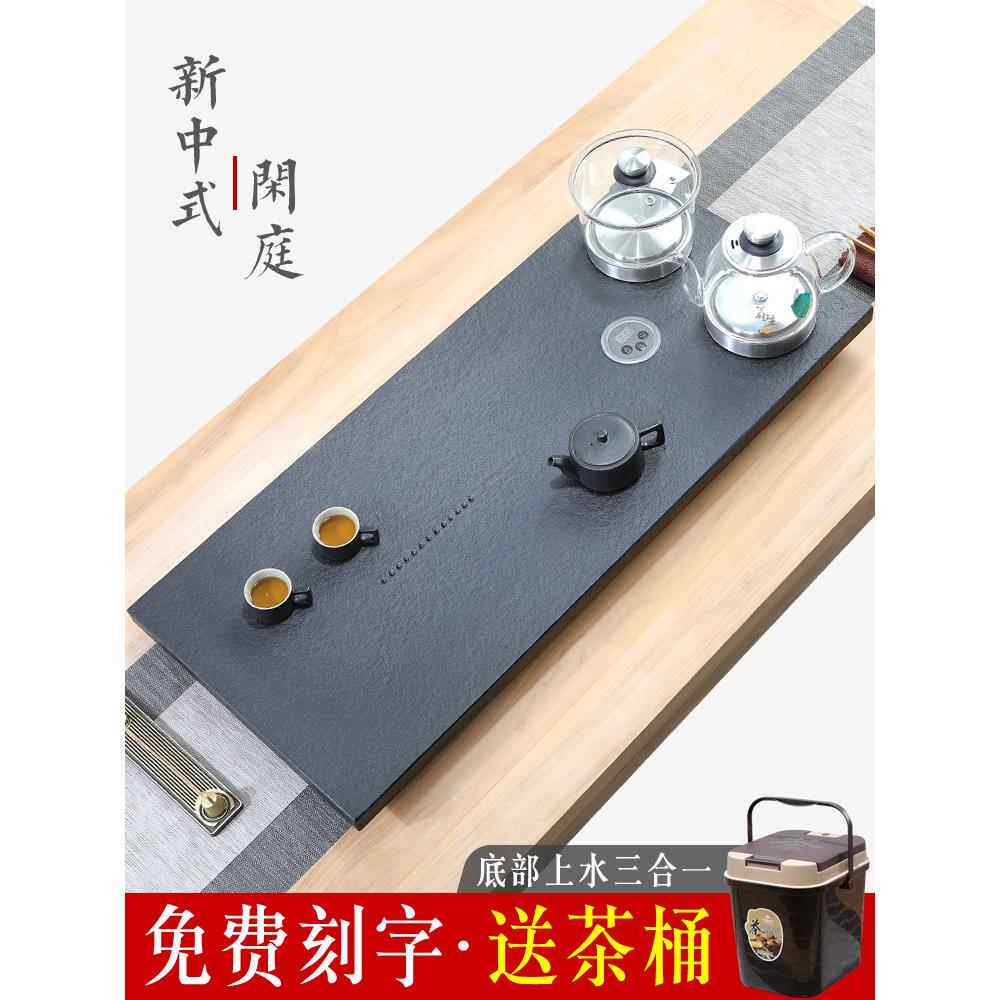 黑金石茶盘套全自动供水茶桌水壶集成电磁炉茶具成套家用