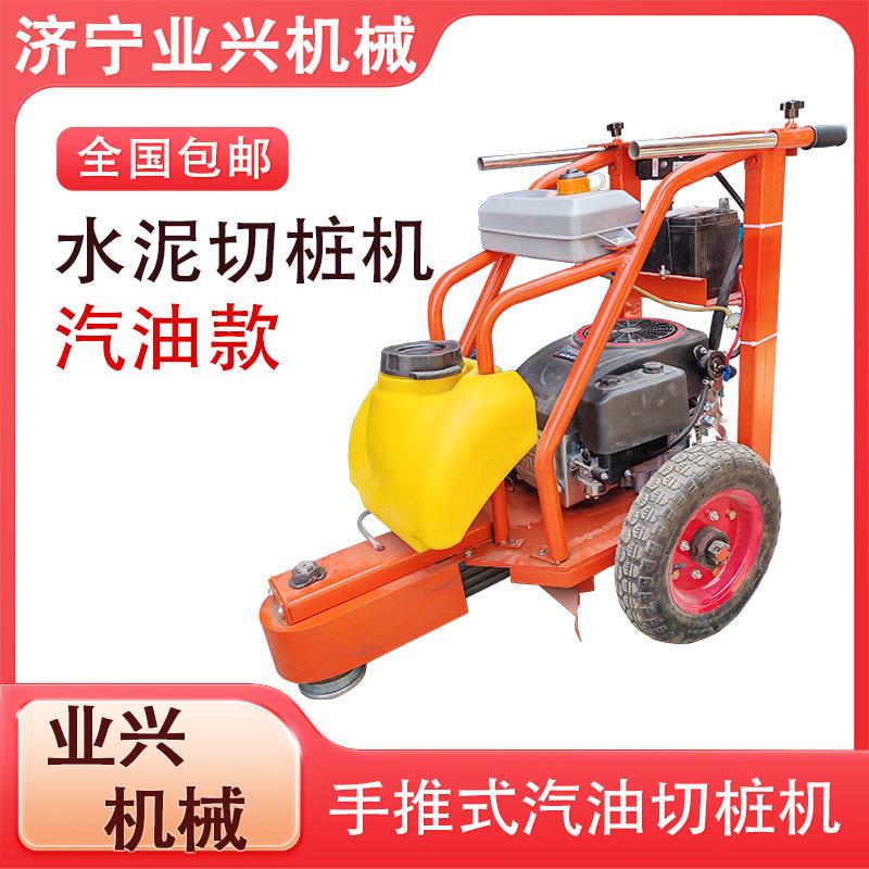 汽油款手推式切桩机实心桩头切割机水泥管截桩锯桩机