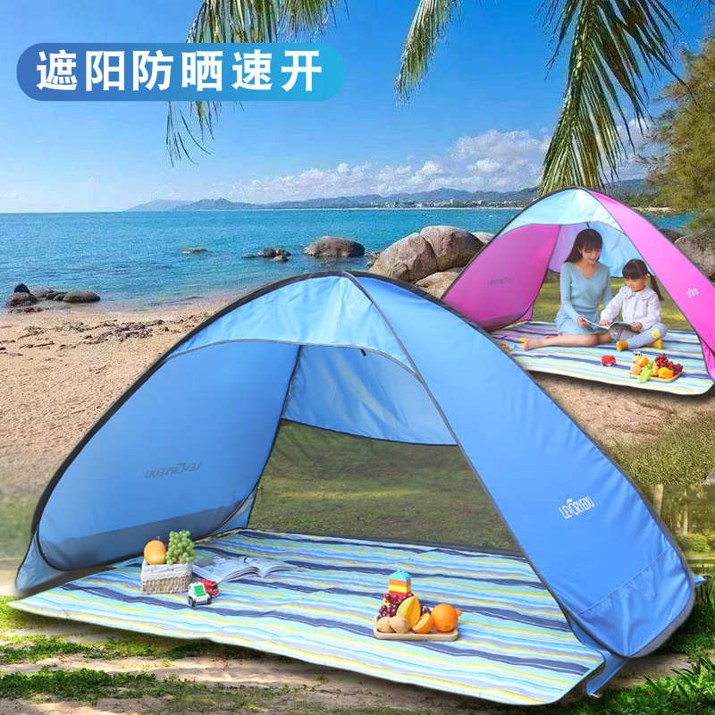 海边沙滩帐篷更衣户外遮阳防晒防水简易速开自动公园帐蓬小巧便携