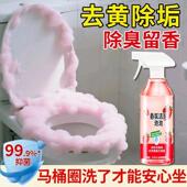 洁厕灵香氛厕所清洁剂液马桶泡泡化妆室强力除垢除臭清香型去污剂
