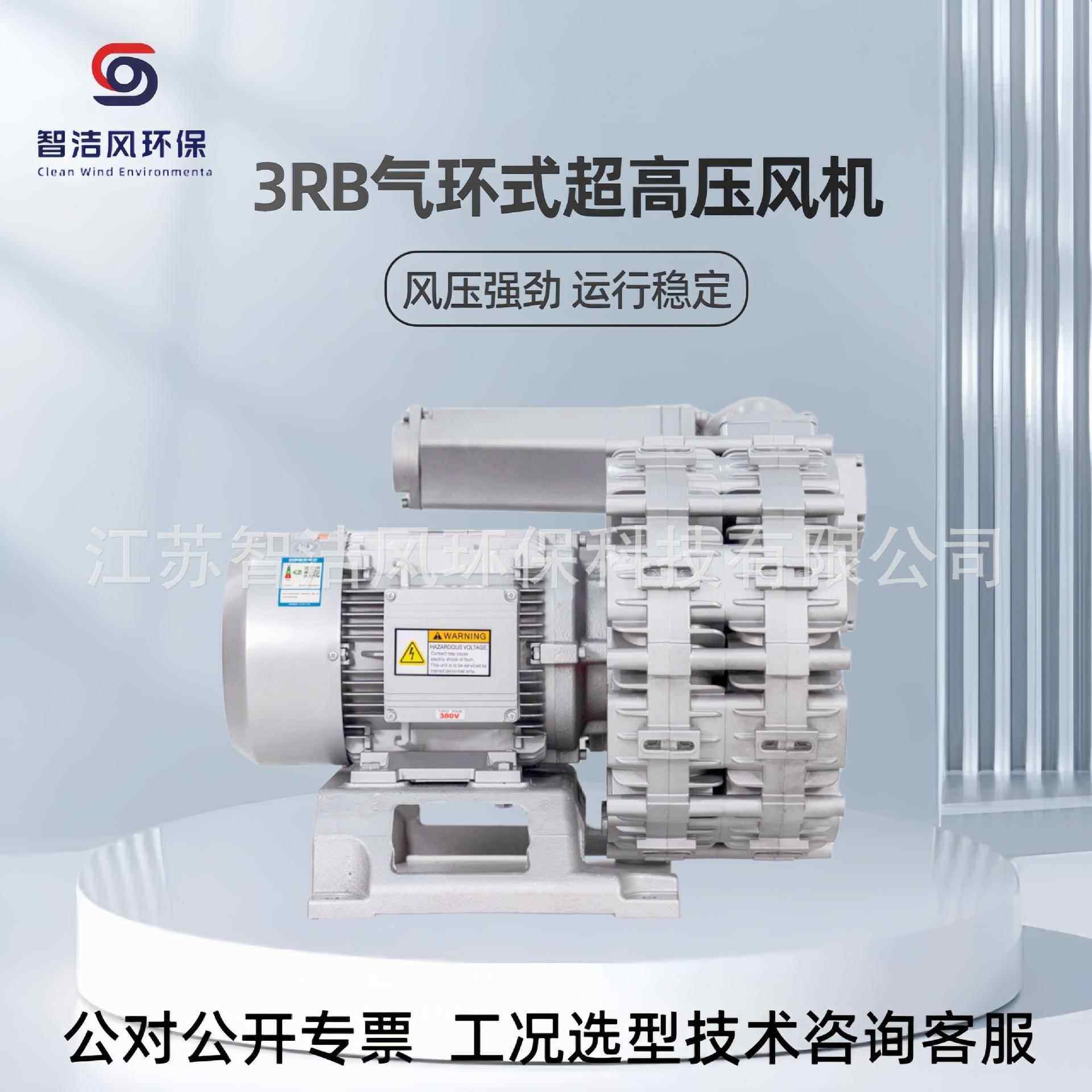 工业气体增压输送气环式风机 RB 50开料机吸板材变频高压鼓风机,包装,捆扎绳,淘宝优惠券,粉丝福利购,淘宝优惠卷