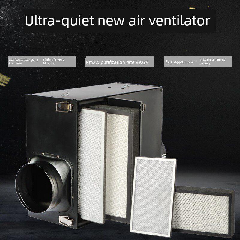 迈特风超薄静音新风机送风机过滤净化新风机商用新风系统家用换气