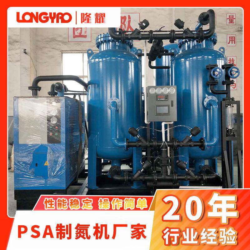 LY-99.9-200中均压制氮机全自动高纯度制氮设备生产厂家分子筛