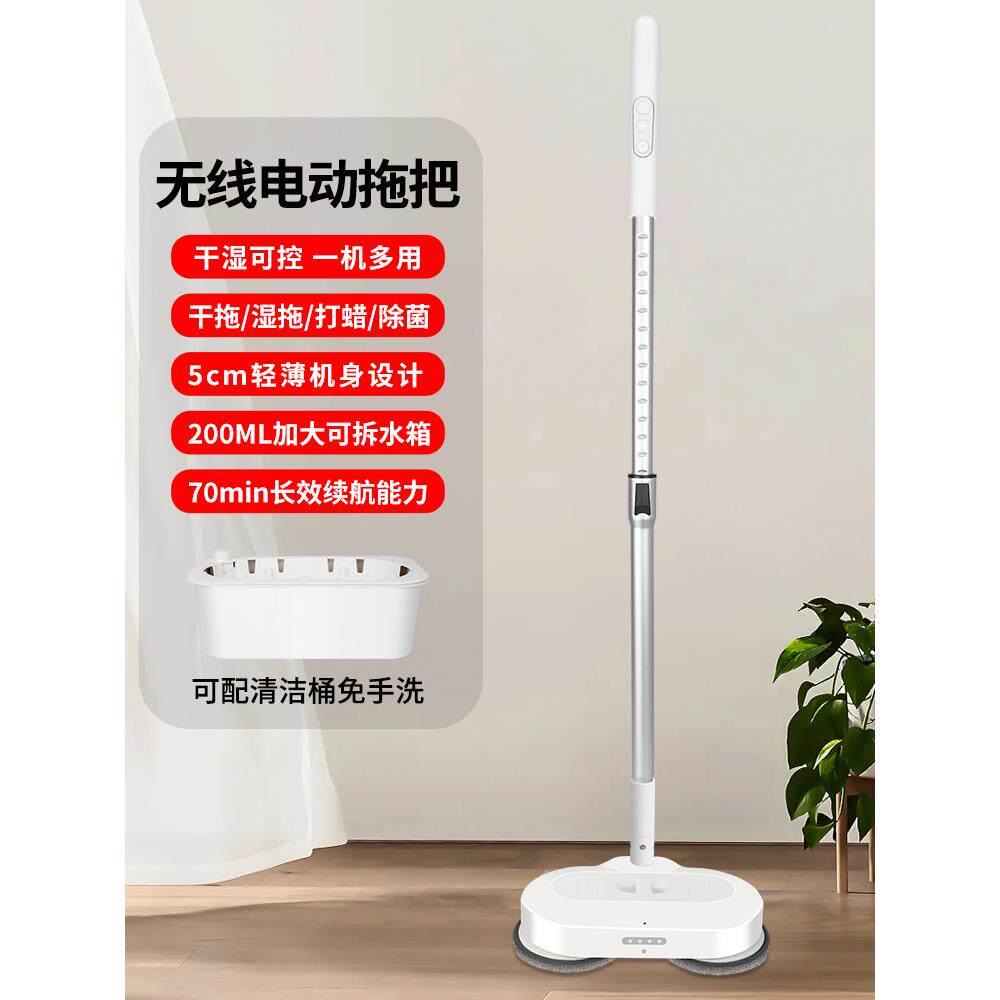 无线电动拖把家用自动清洁免洗拖地机擦地喷水扫地一体机懒人拖把