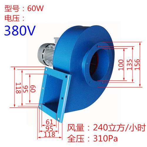 新品离心风机Y5-47锅炉引风机耐高温抽风工业热风循环220V80V包邮