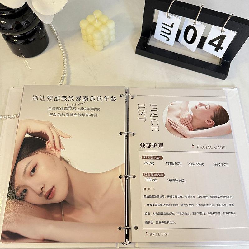 美容院价目表美甲皮肤美发廊店活页价格表设计专案价格单册子定制