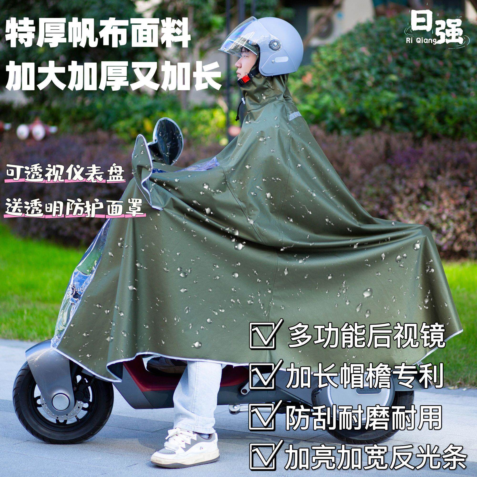 雨衣电动车防暴雨加厚加大帆布单人双人男女骑行摩托车雨披