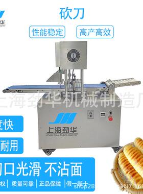 多功能JH-168砍刀打饼一体机商用小型可换模具切割设备
