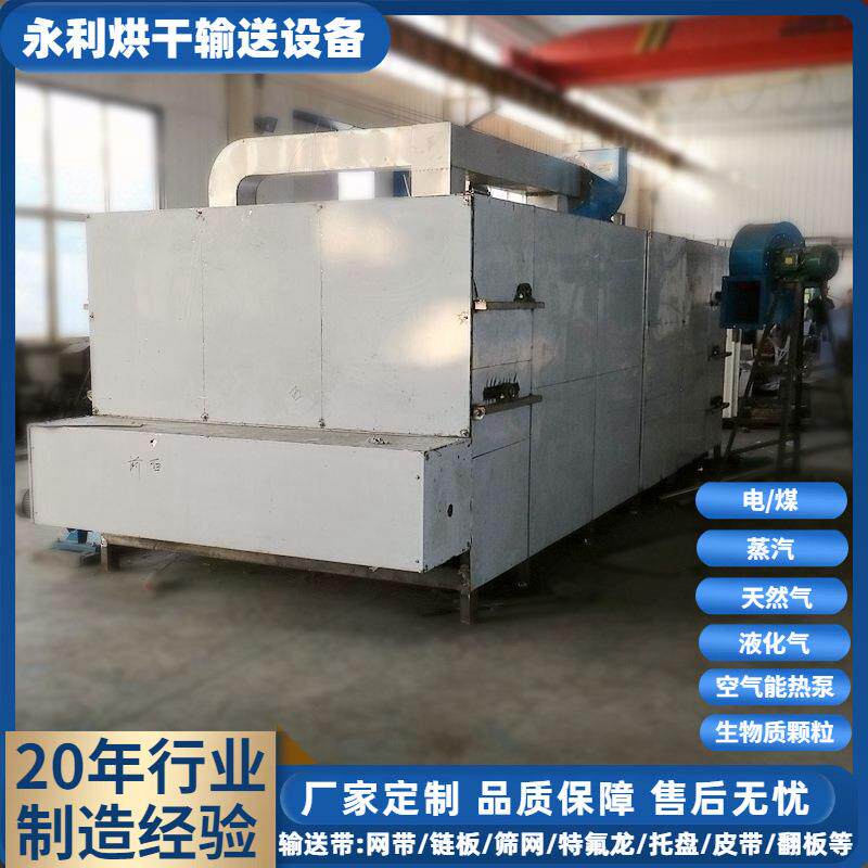 加工带式鸡粪鹌鹑粪除水烘干设备新型流水线家畜粪便发酵烘干机