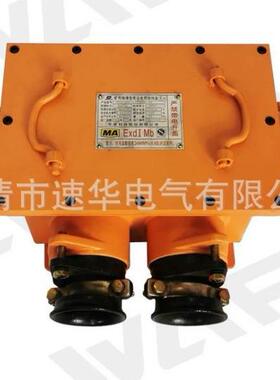 BHD2-200/1140(660)-3G矿用隔爆型低压电缆接线盒