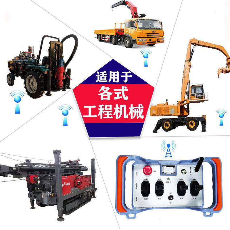汽车吊车载随车吊手自一体无线比例遥控起重吊机装置工业遥控套件