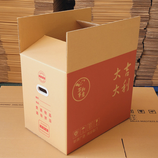 梦箱家大吉大利搬家纸箱带扣手五层超硬加厚收纳整理箱打包大箱子